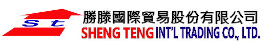 勝滕國際貿易股份有限公司